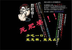 莱钢康桥足道
